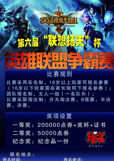 在毫秒级更 在毫秒级更